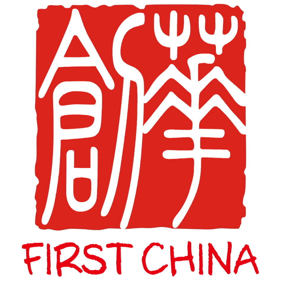First China_2.jpg